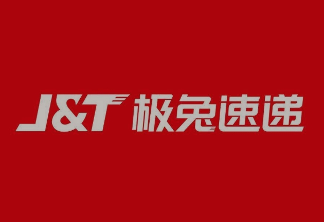 湖北极兔快递
