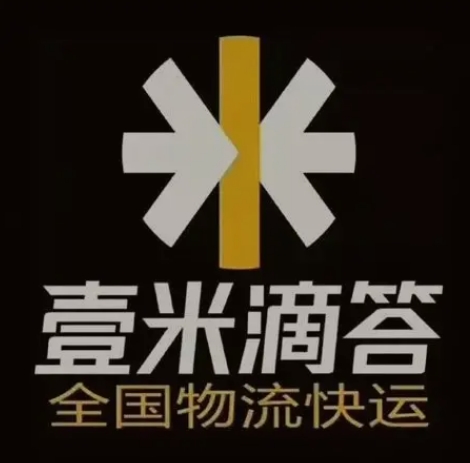 湖北壹米滴答